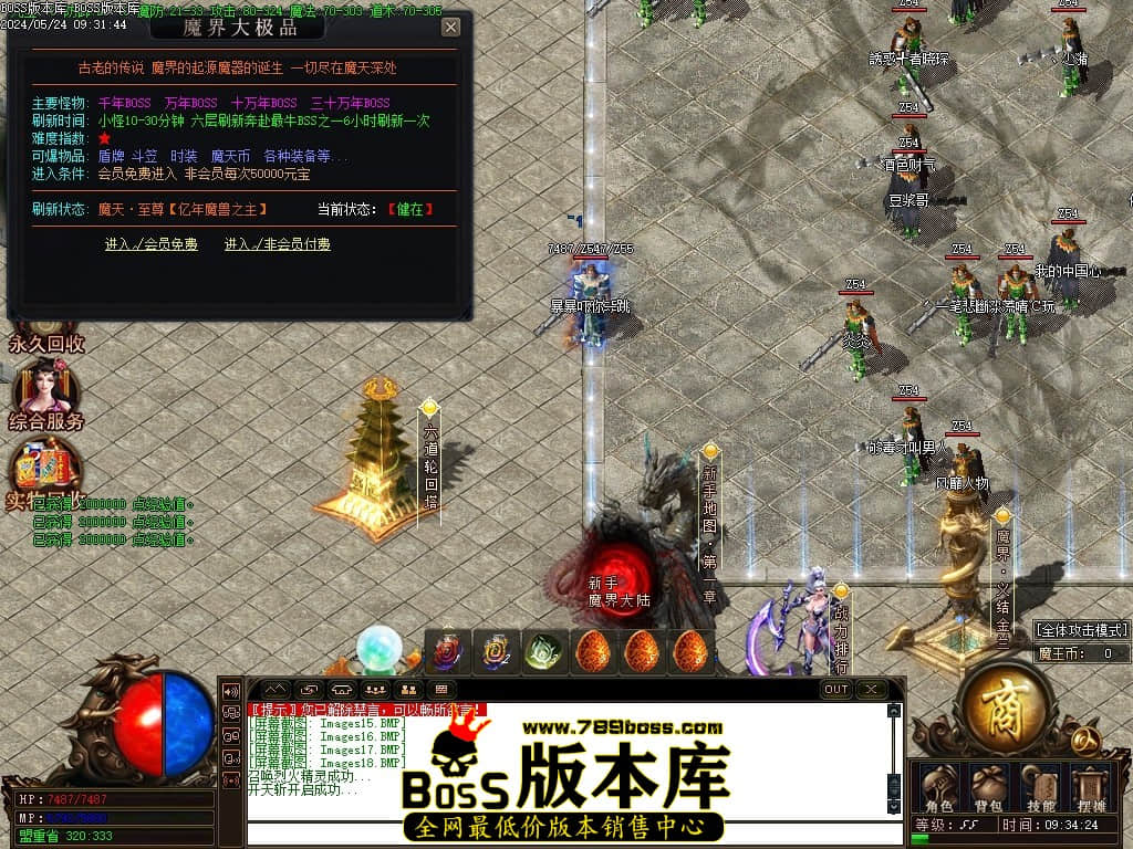 Images19压缩后.JPG