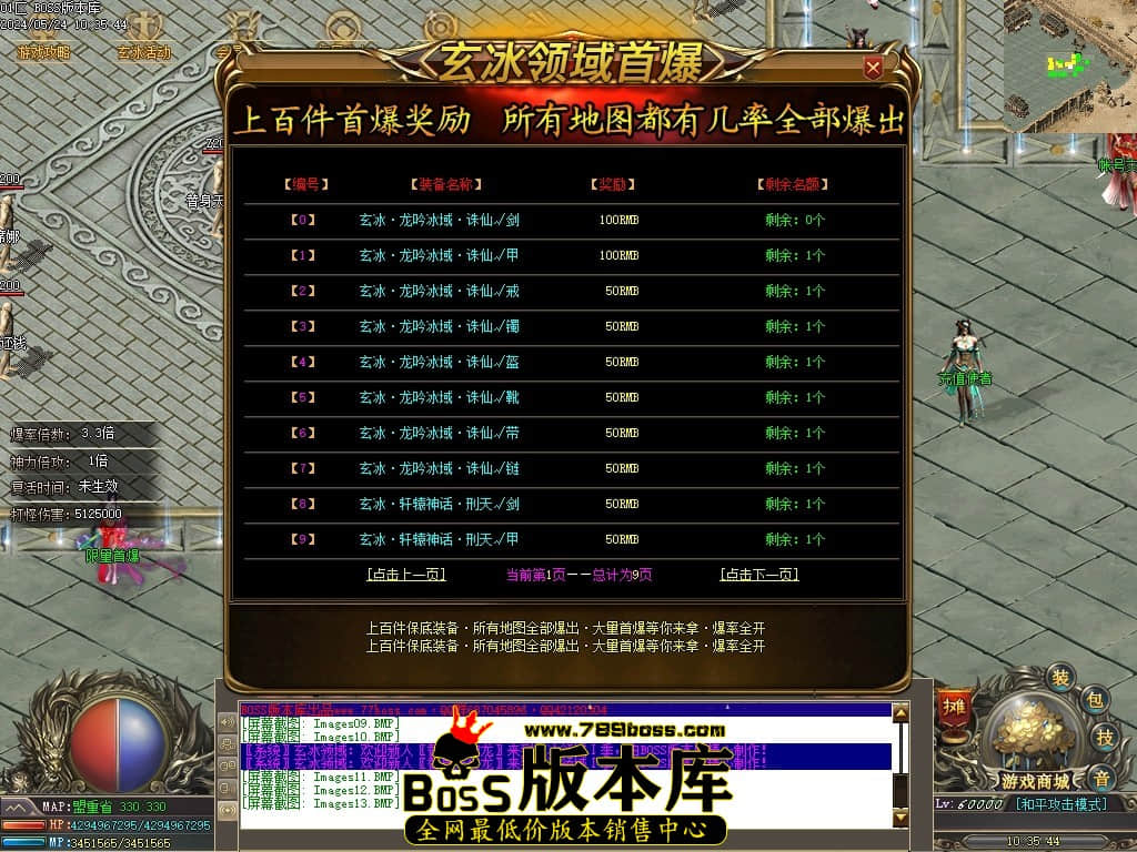 Images14压缩后.JPG