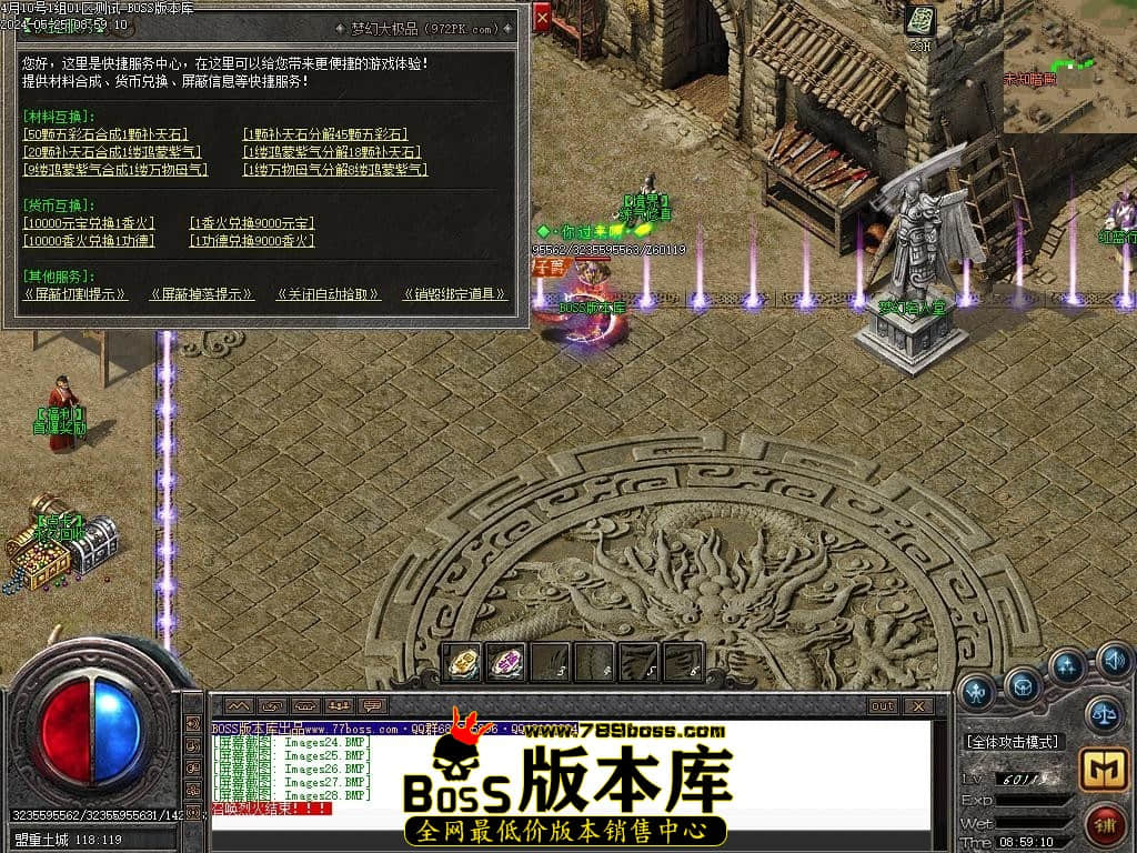 Images29压缩后.JPG