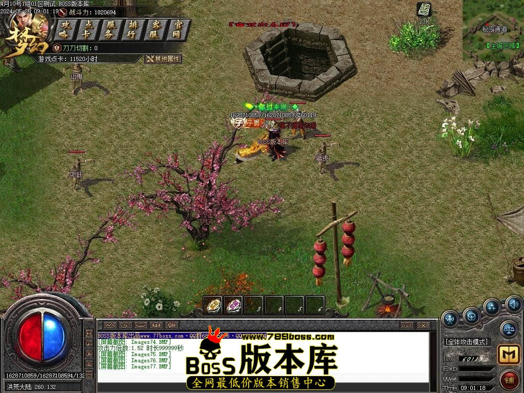 Images78压缩后.JPG