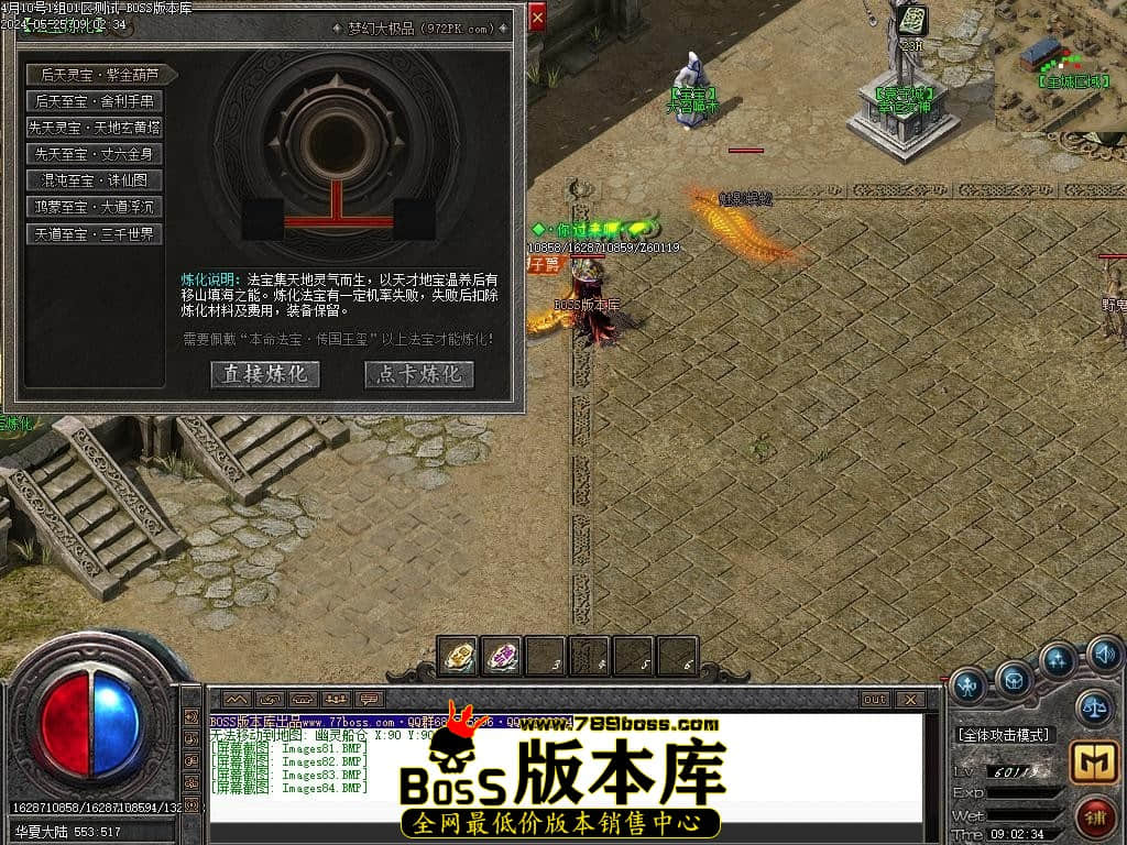Images85压缩后.JPG