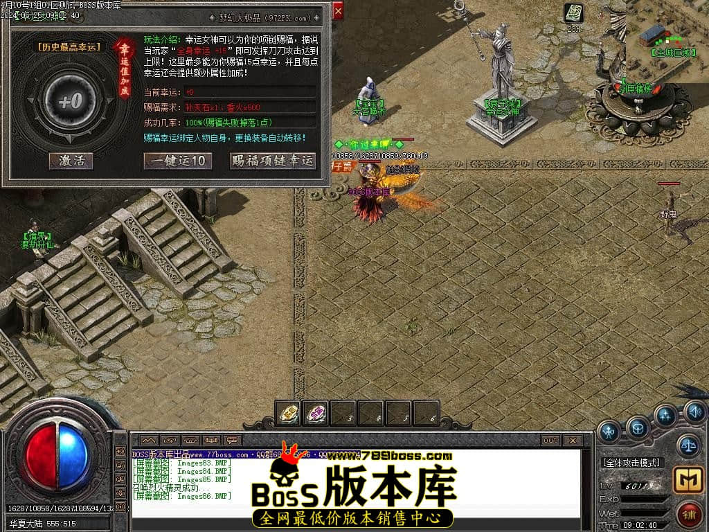 Images87压缩后.JPG