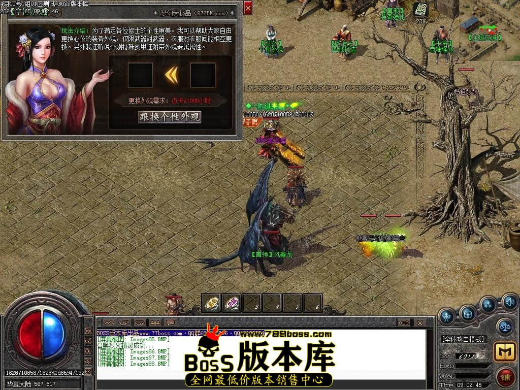Images89压缩后.JPG