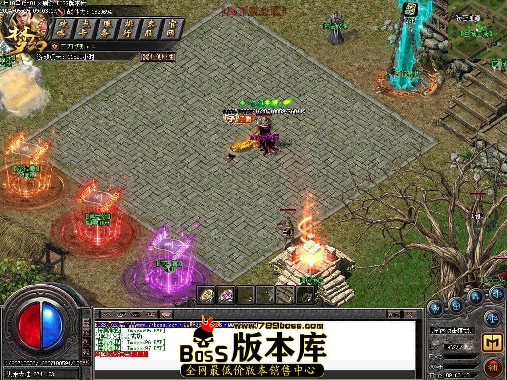 Images98压缩后.JPG