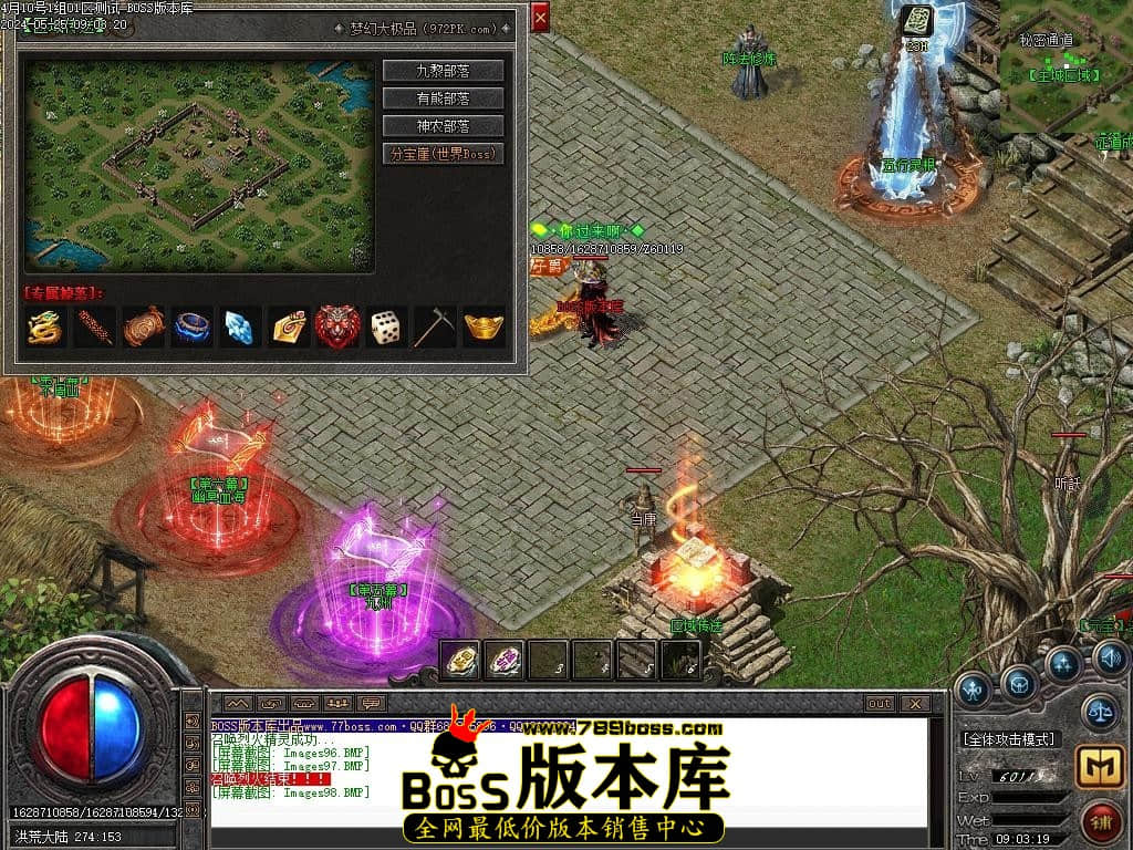 Images99压缩后.JPG