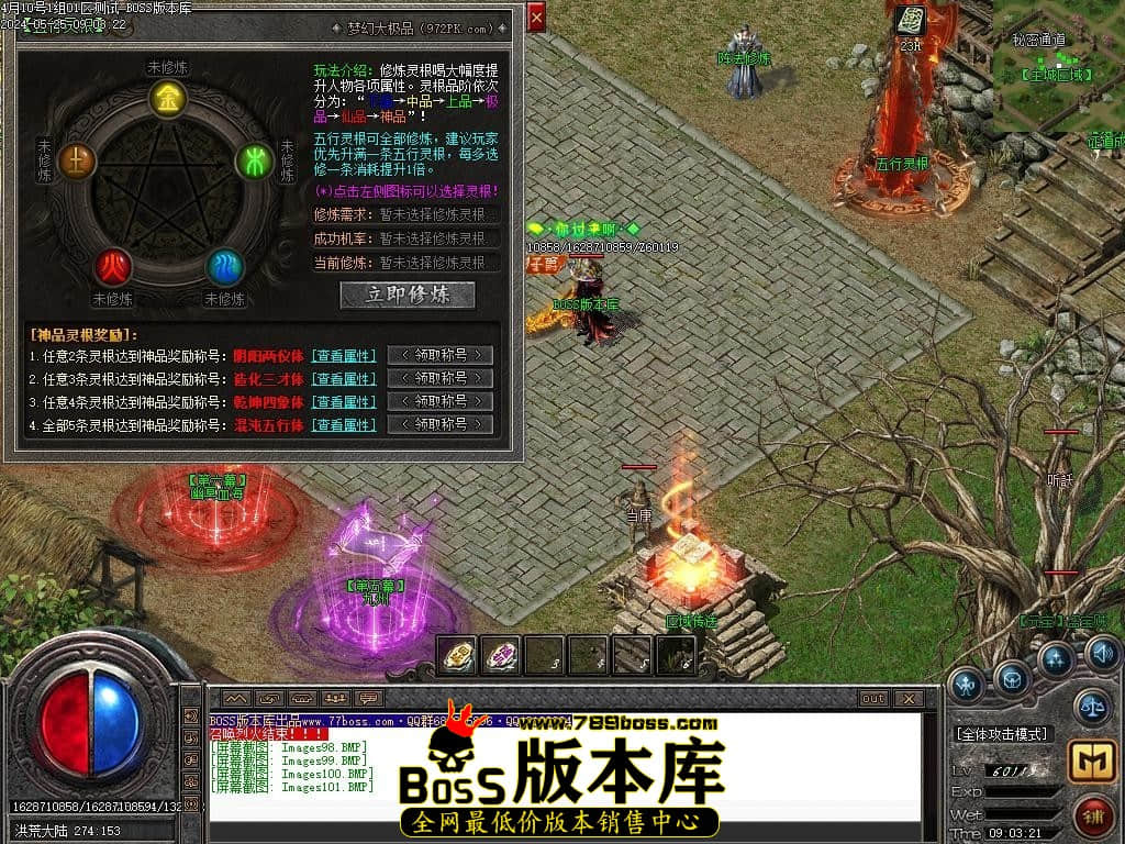 Images102压缩后.JPG