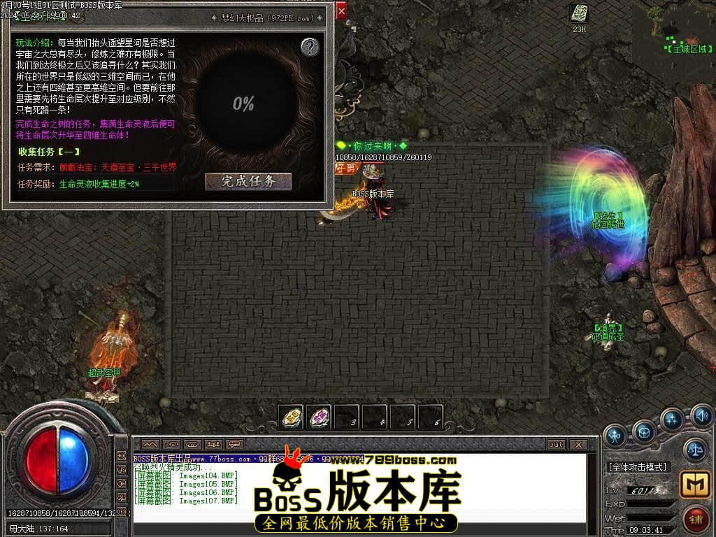 Images108压缩后.JPG