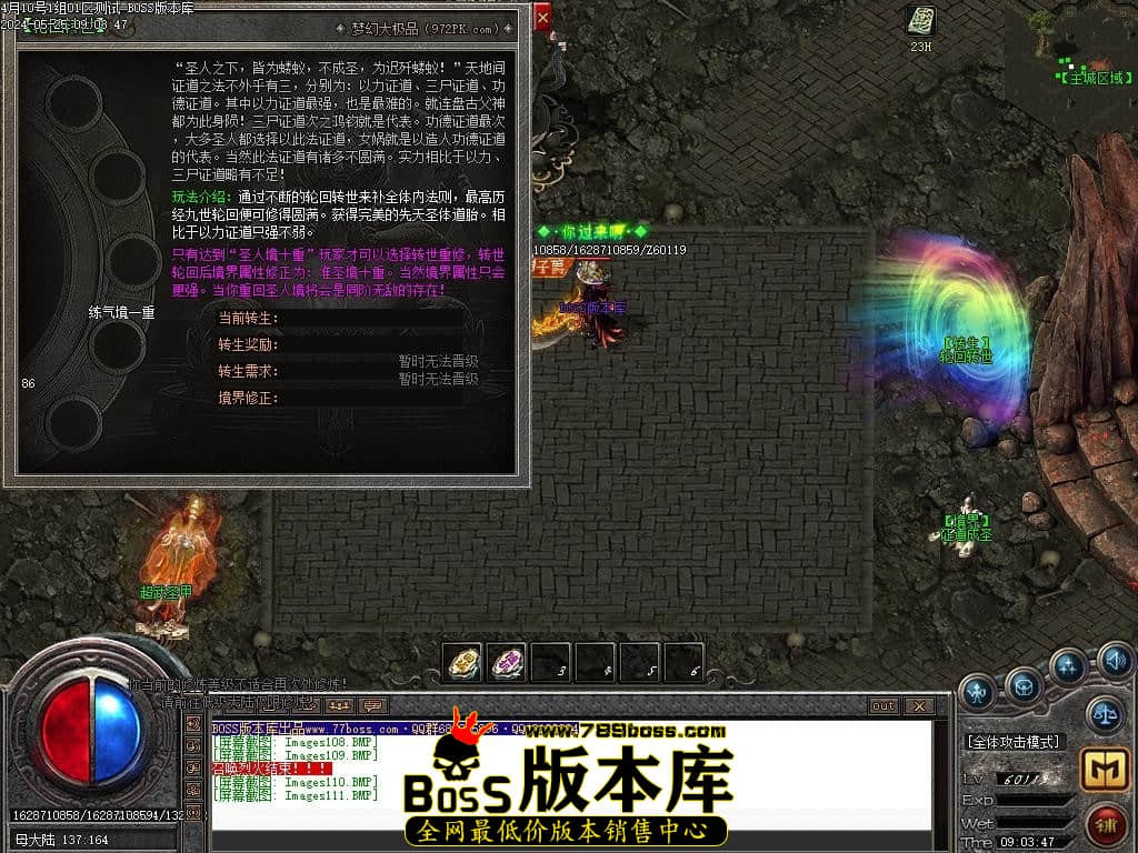 Images112压缩后.JPG