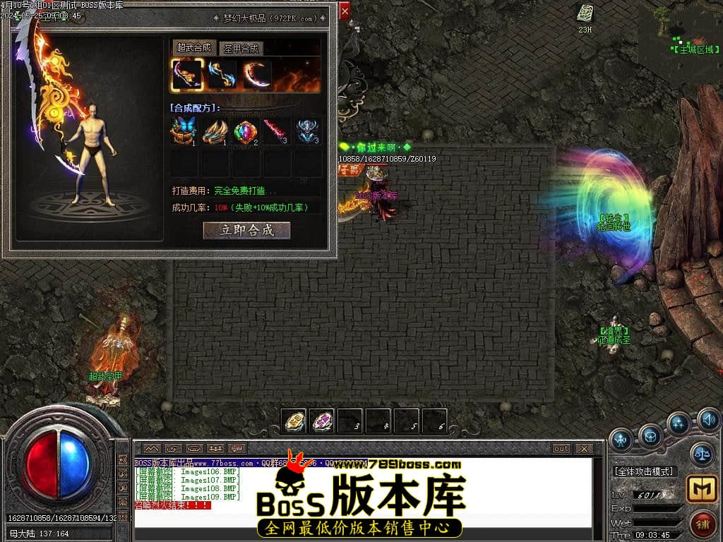 Images110压缩后.JPG