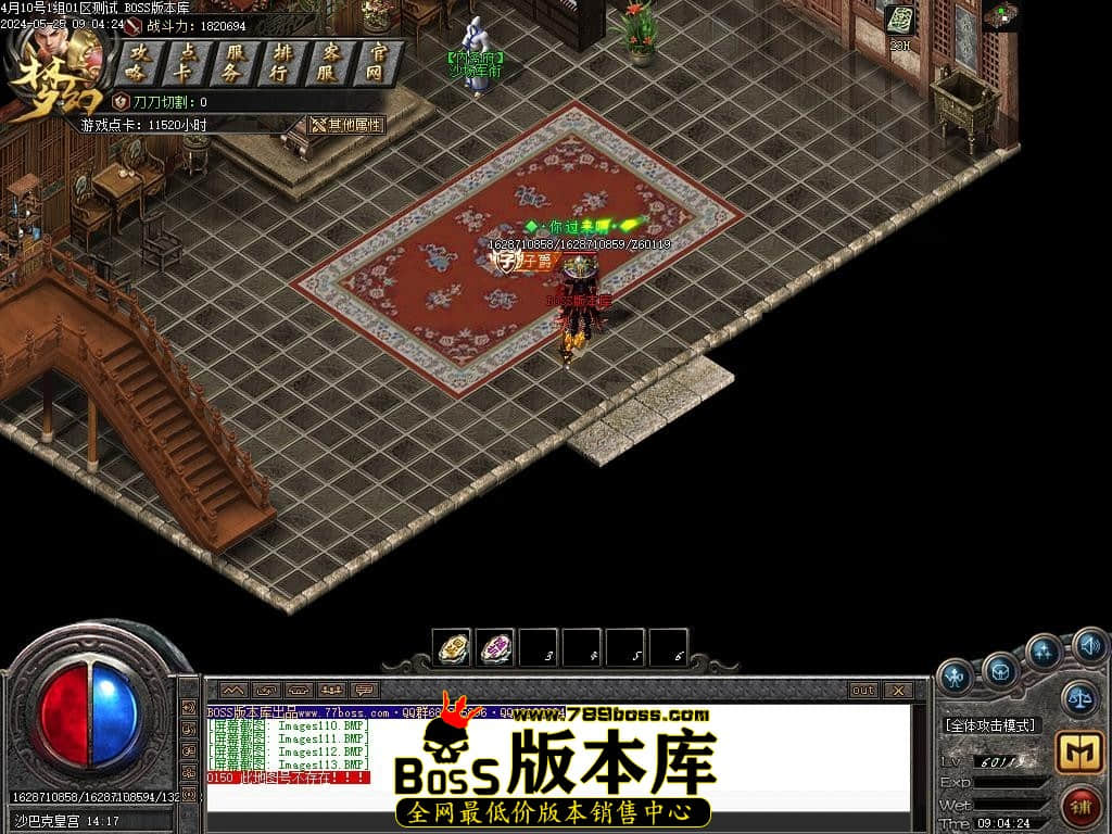 Images114压缩后.JPG
