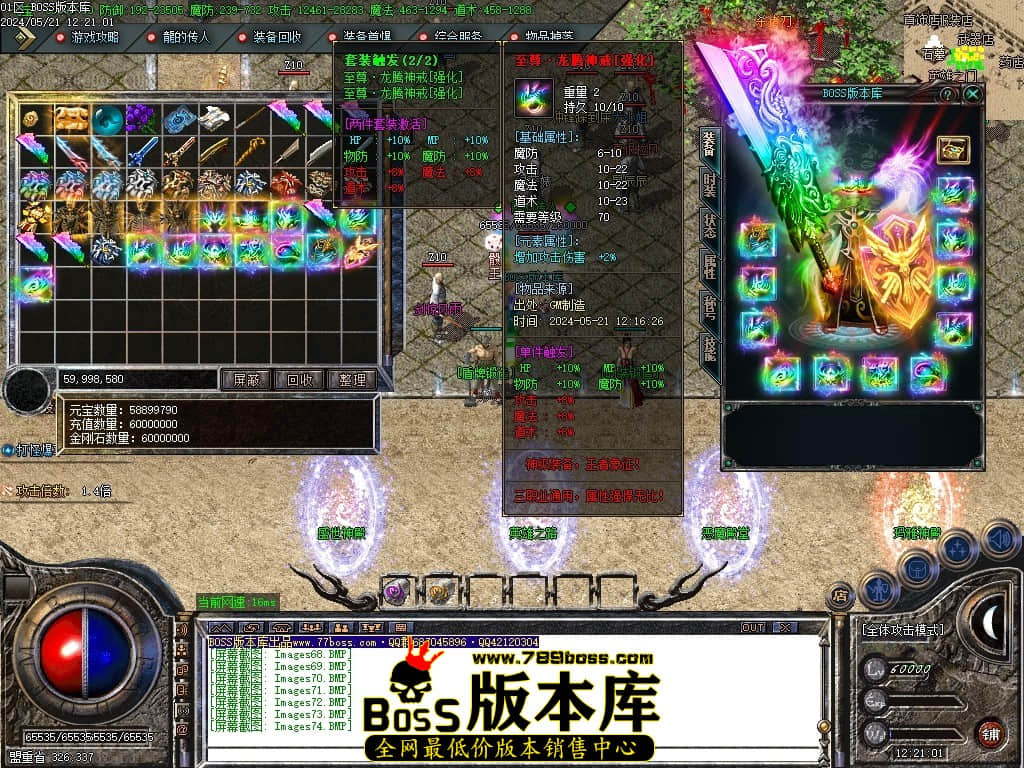 Images75压缩后.JPG