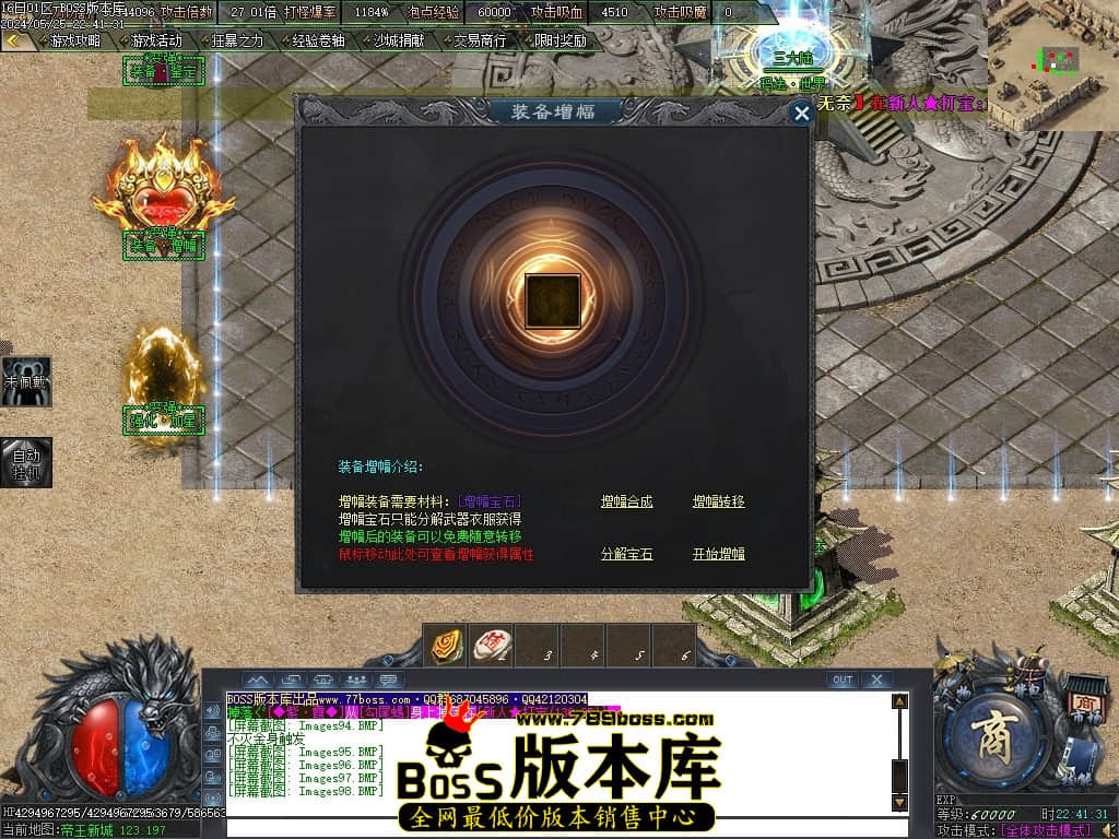 Images99压缩后.JPG