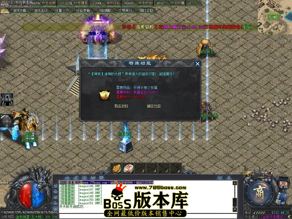 Images152压缩后.JPG