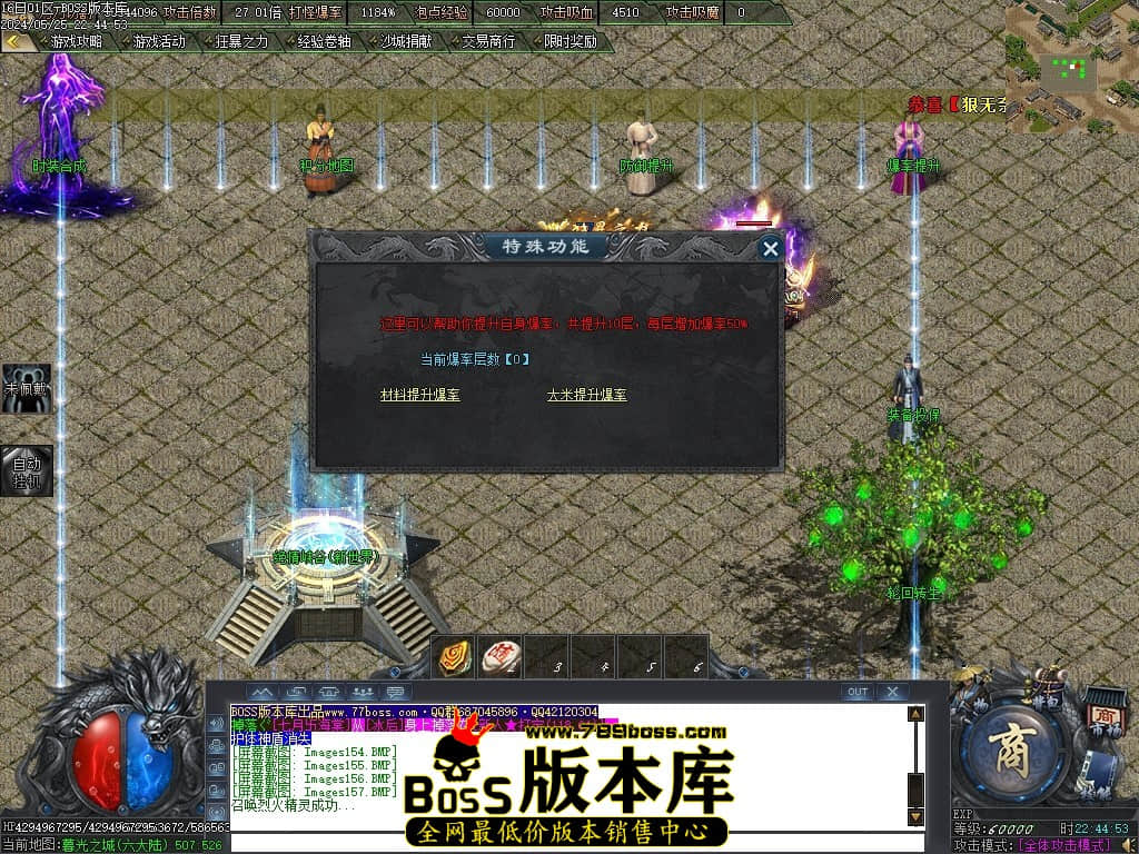 Images158压缩后.JPG