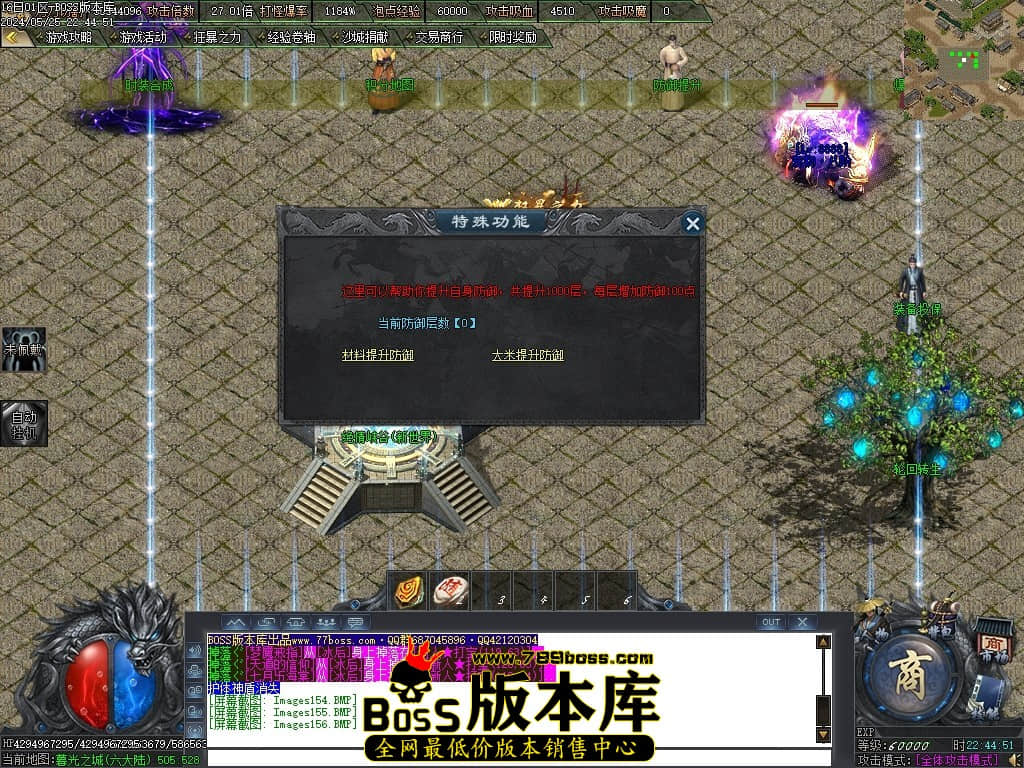 Images157压缩后.JPG