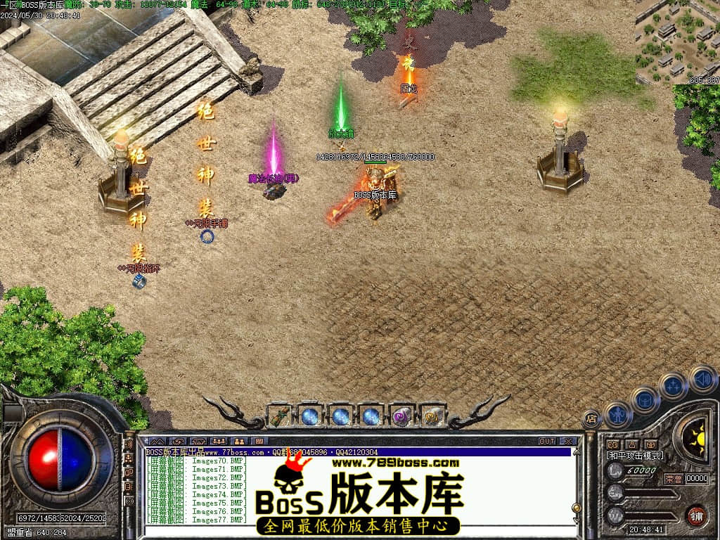 Images78压缩后.JPG