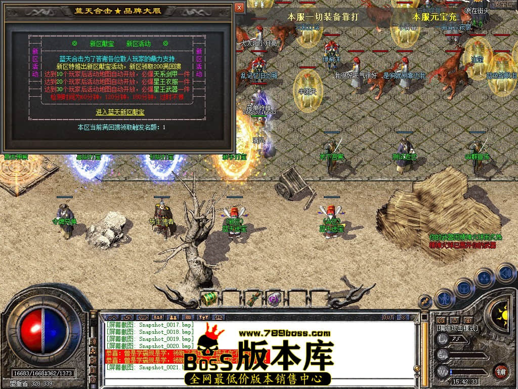 Snapshot_0022.JPG