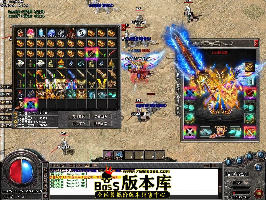 Images64压缩后.JPG