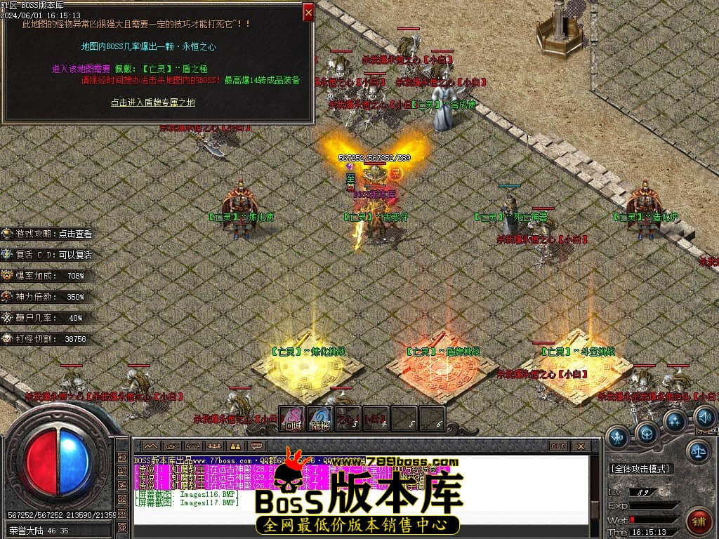 Images118压缩后.JPG