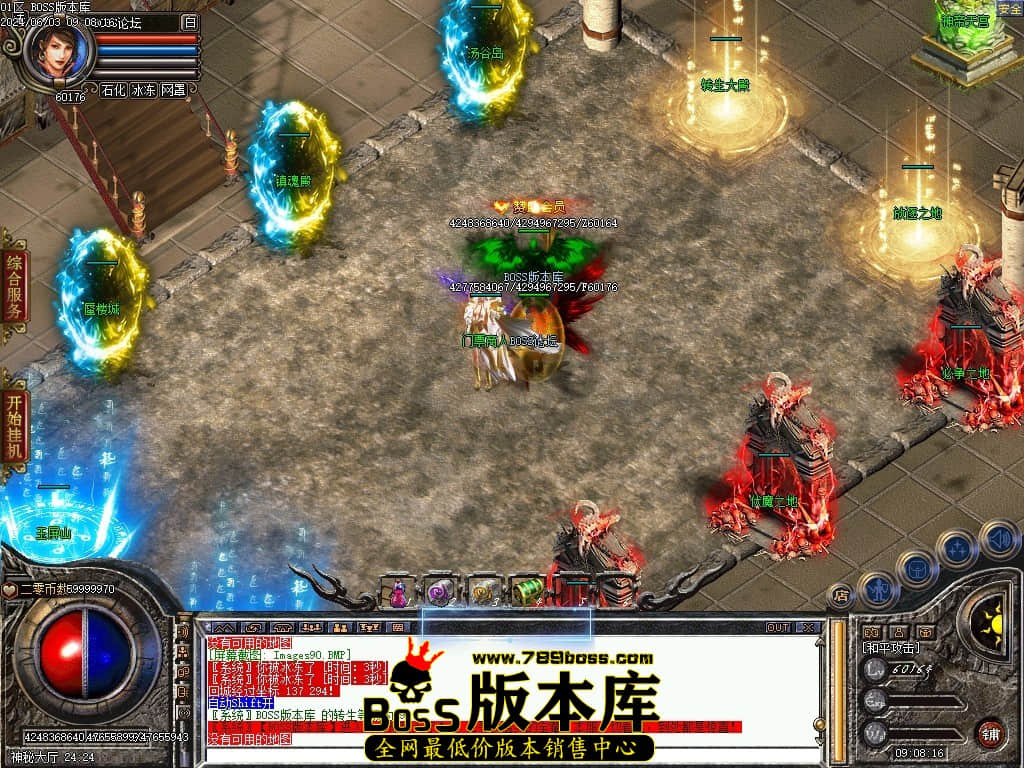 Images91压缩后.JPG