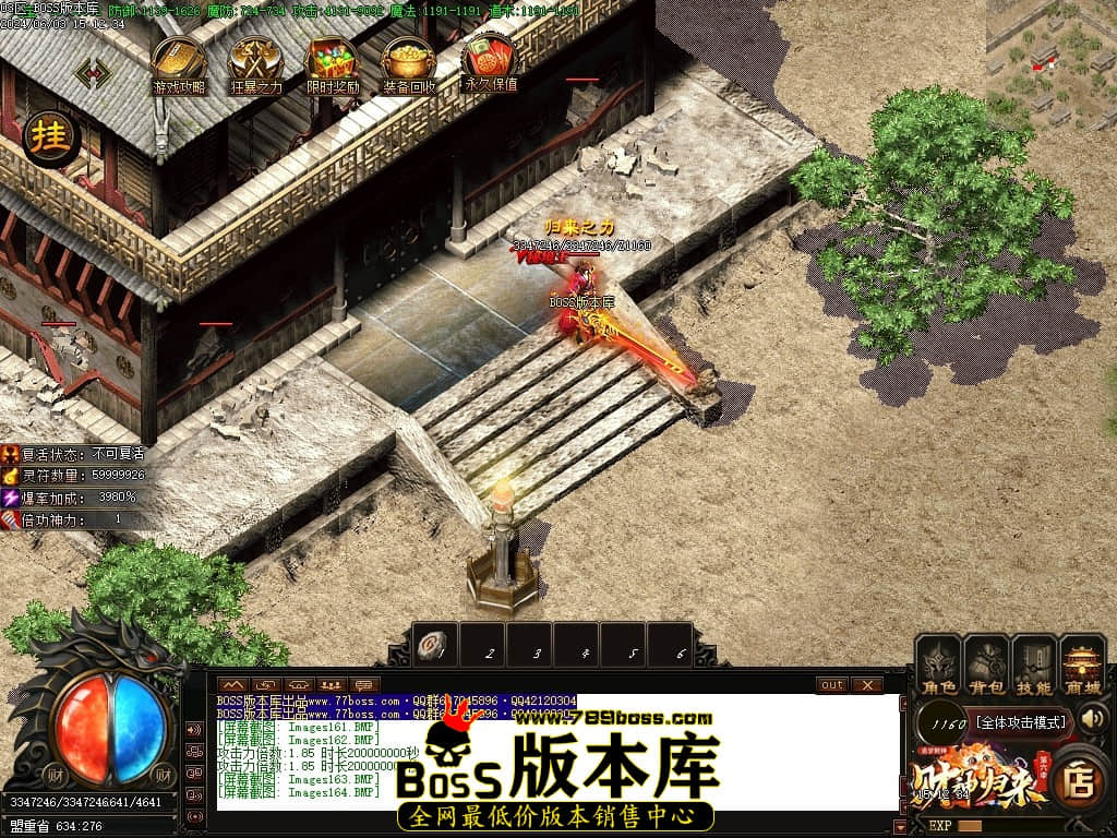 Images165压缩后.JPG