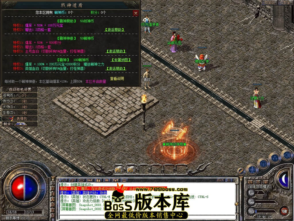 Snapshot_0003.JPG