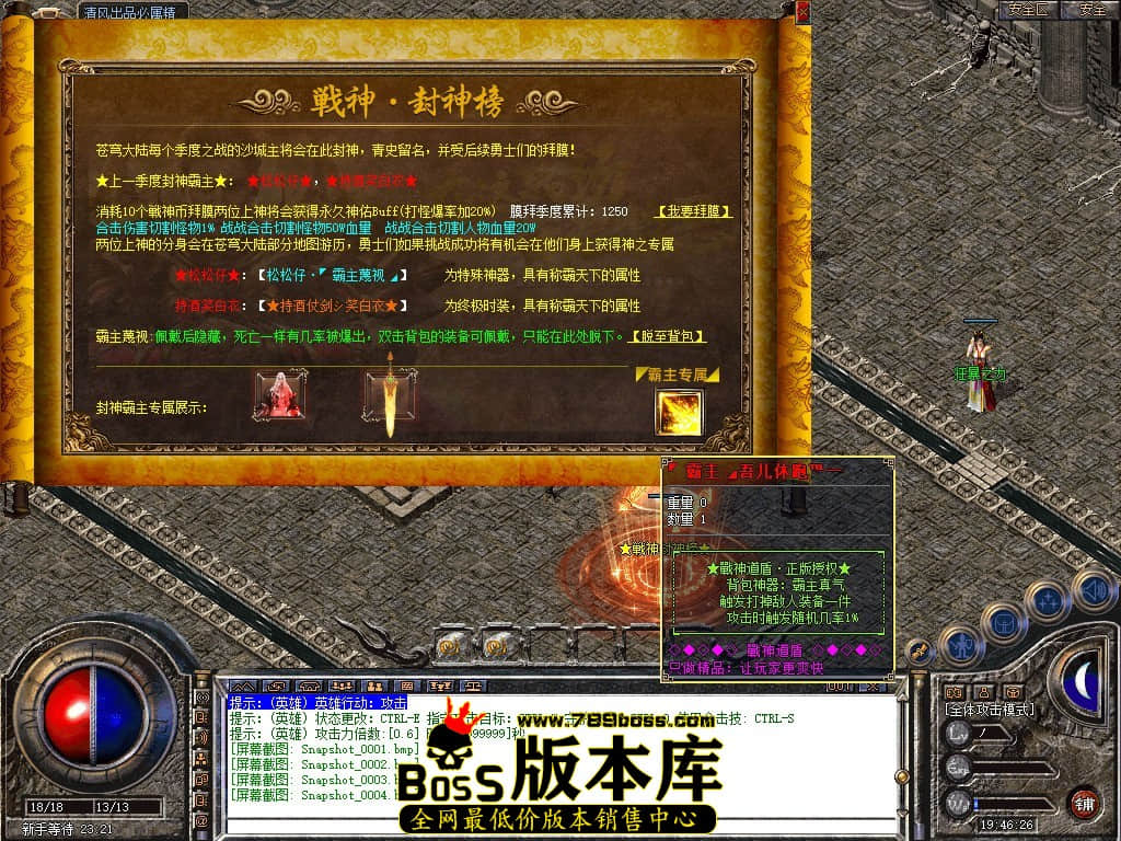 Snapshot_0005.JPG