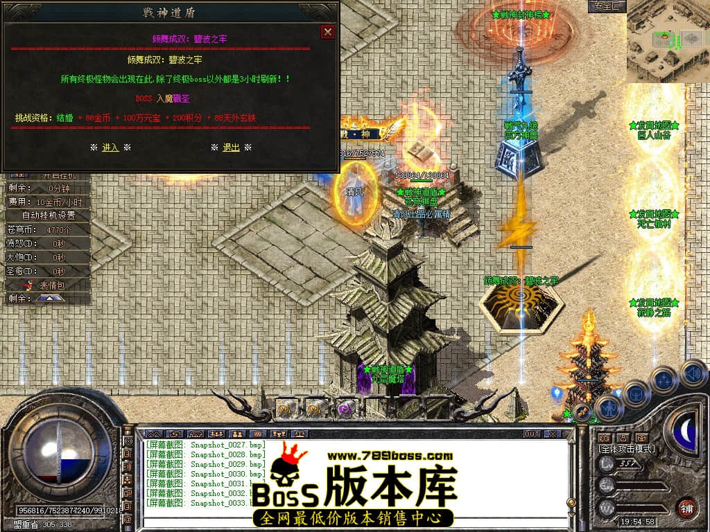 Snapshot_0034.JPG