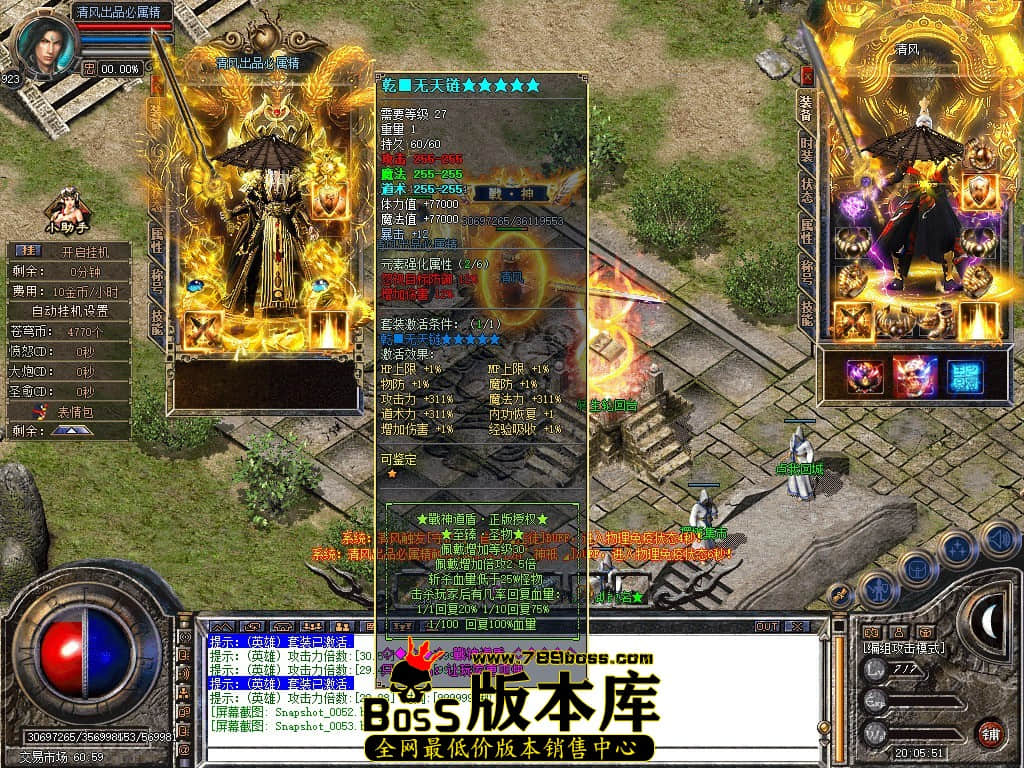 Snapshot_0054.JPG