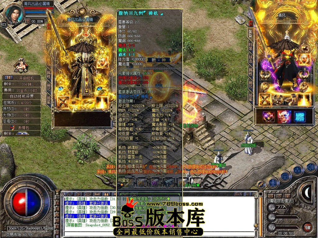 Snapshot_0053.JPG