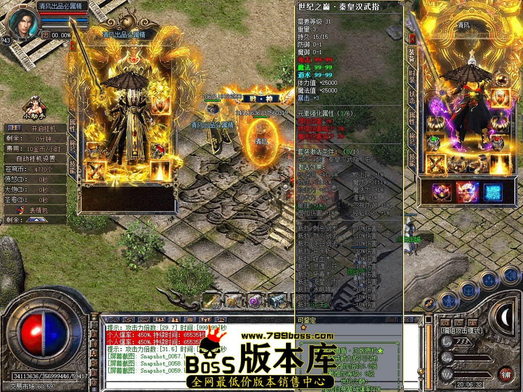 Snapshot_0060.JPG