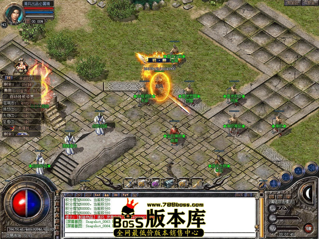 Snapshot_0065.JPG