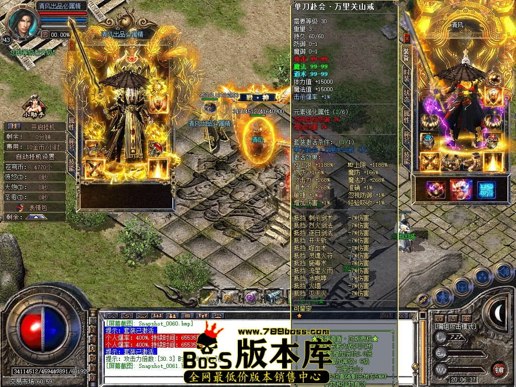 Snapshot_0062.JPG