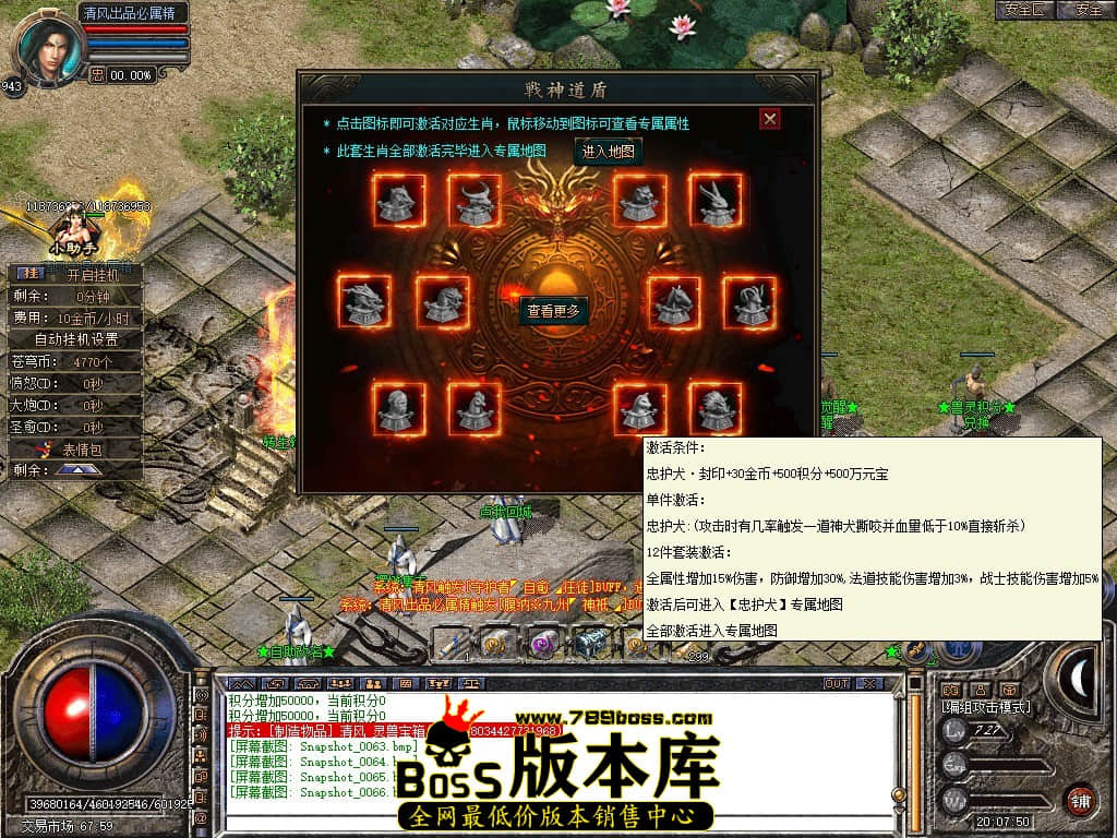 Snapshot_0067.JPG