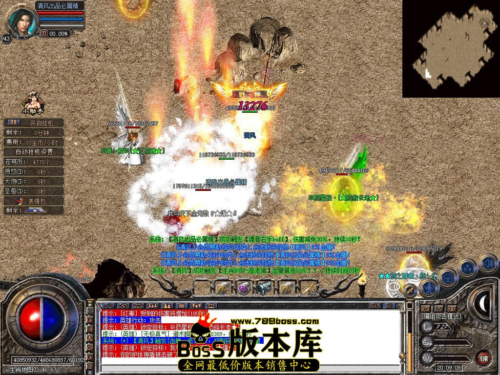 Snapshot_0069.JPG