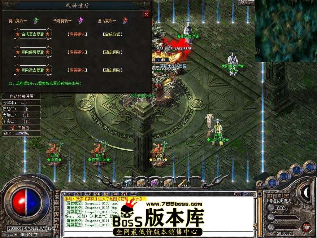 Snapshot_0113.JPG
