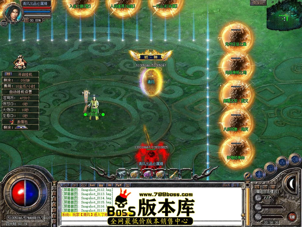 Snapshot_0118.JPG