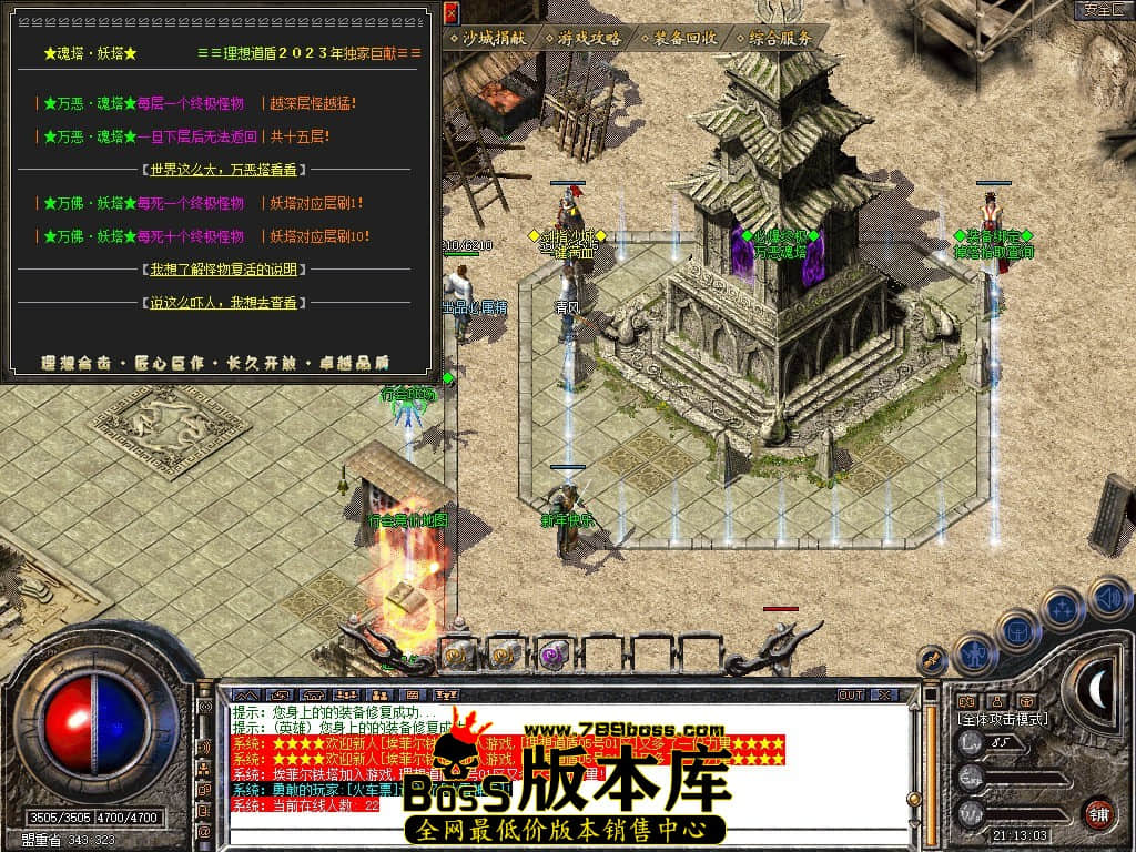 Snapshot_0002.JPG