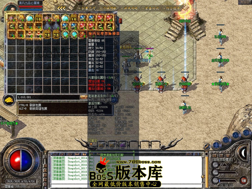 Snapshot_0021.JPG
