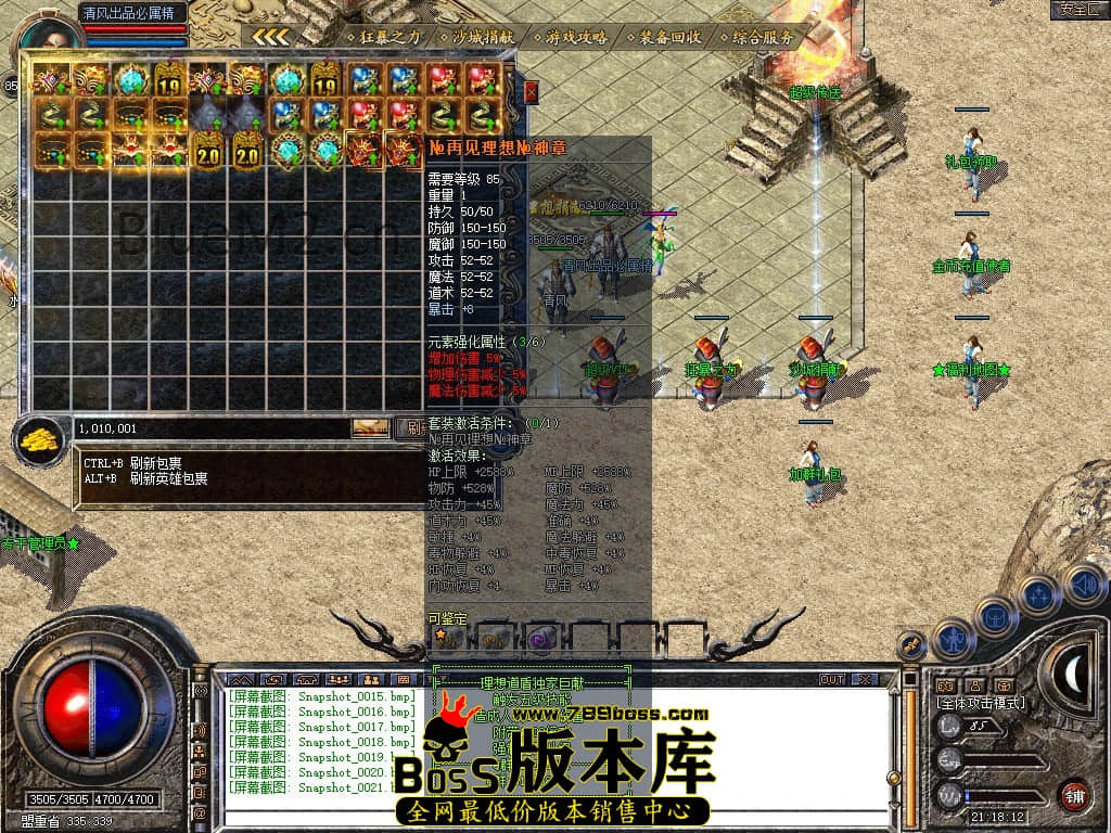 Snapshot_0022.JPG