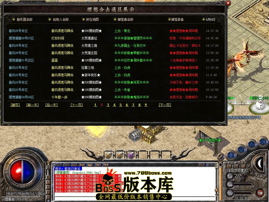 Snapshot_0042.JPG