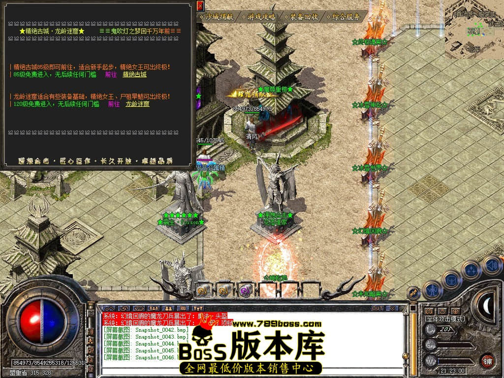 Snapshot_0047.JPG