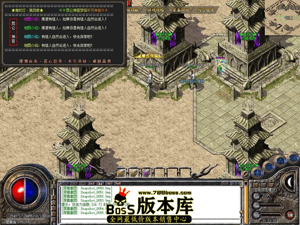 Snapshot_0056.JPG