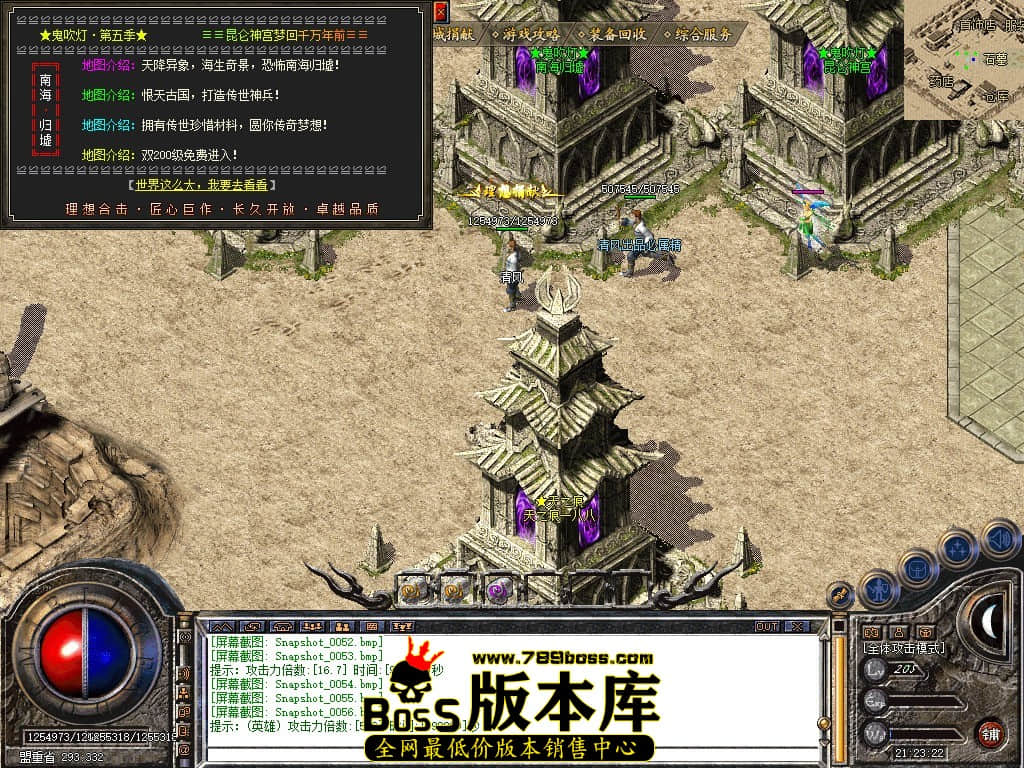 Snapshot_0057.JPG