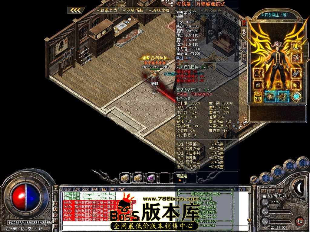 Snapshot_0097.JPG