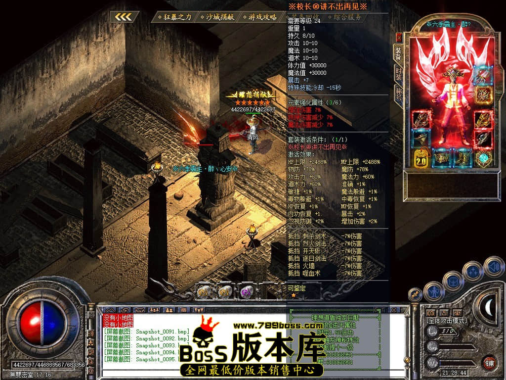 Snapshot_0096.JPG