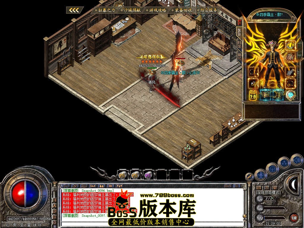 Snapshot_0098.JPG