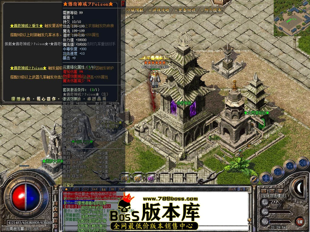 Snapshot_0102.JPG