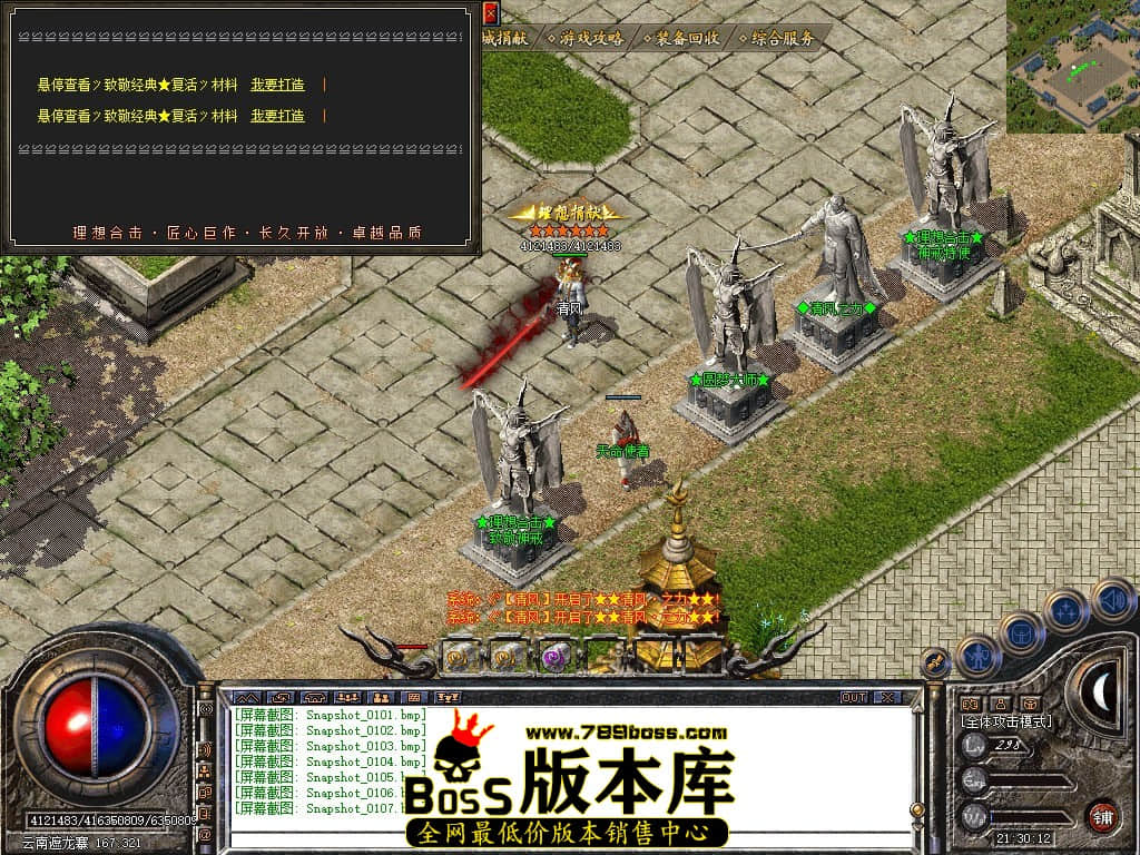 Snapshot_0108.JPG