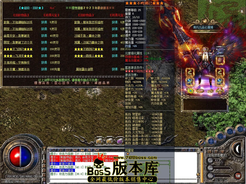 Snapshot_0118.JPG
